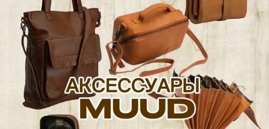 Оплата частями