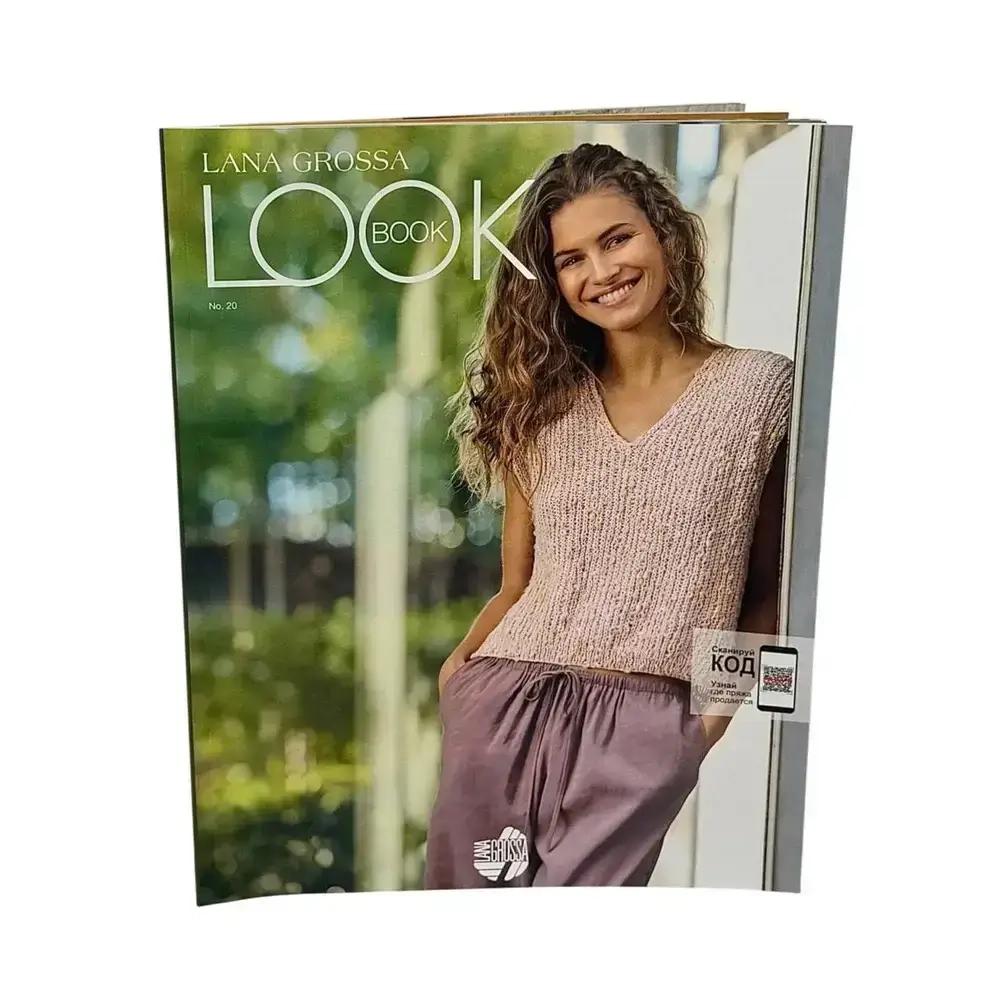 Журнал Lana Grossa Lookbook 20