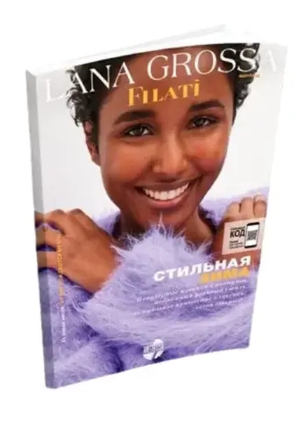 Журнал Lana Grossa Filati 68