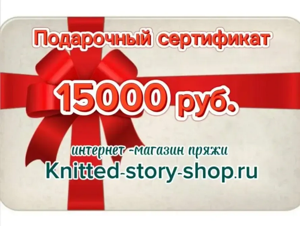 Сертификат 1