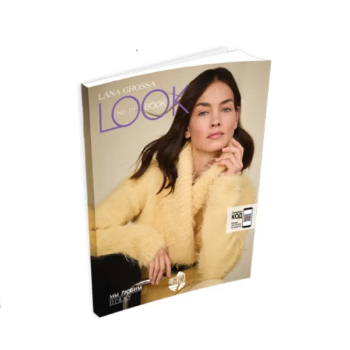 Журнал Lana Grossa Lookbook 19