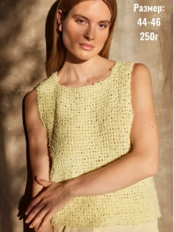 Пряжа Lana Grossa Frizzante - топ