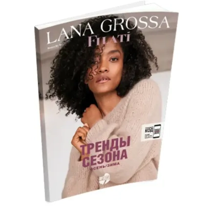 Журнал Lana Grossa Filati 70