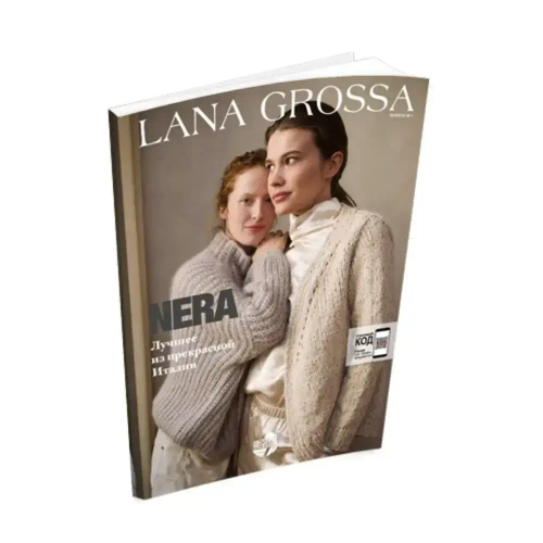 Журнал Lana Grossa Nera 01