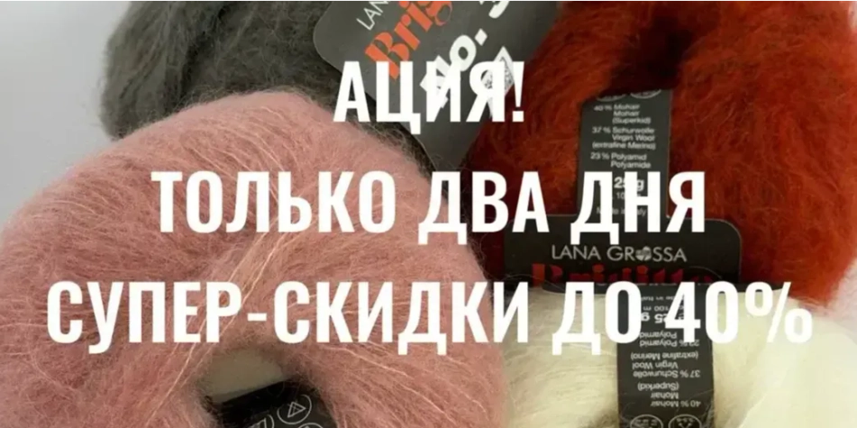 ПРЯЖА СНЯТА С ПРОИЗВОДСТВА