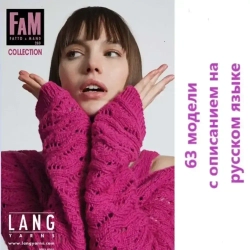 Fam 280 Lang Yarns