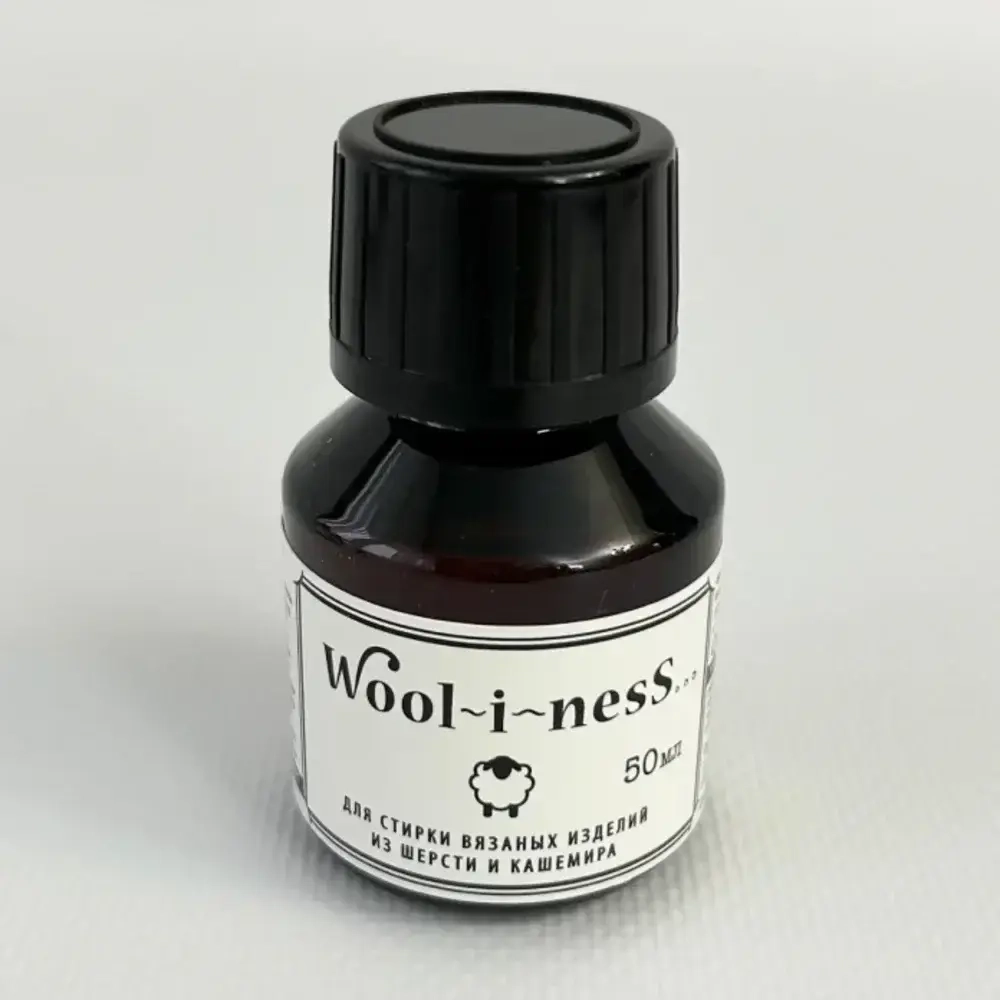 WOOL-I-NESS . Средство для шерсти - 50 мл.