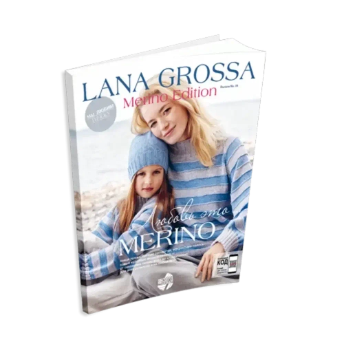 Журнал Lana Grossa Merino Edition 04