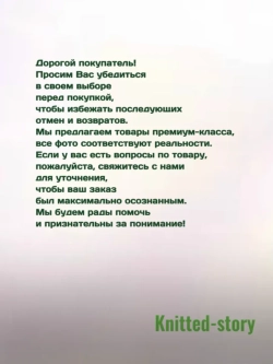 Пряжа CONCEPT REIKI - 2 мотка